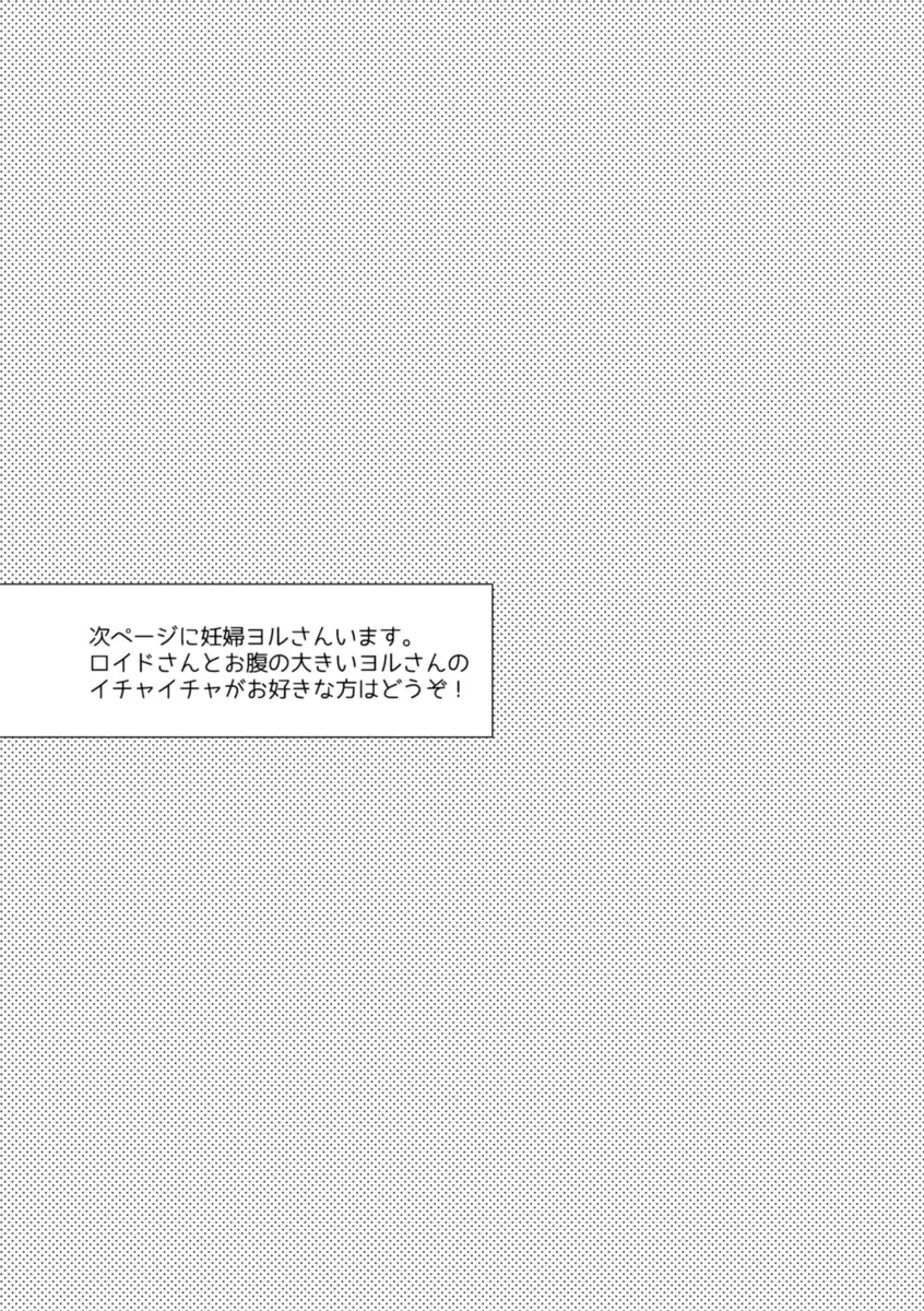 [Kamimiya] KISSY KISSY Fhentai - Page 20