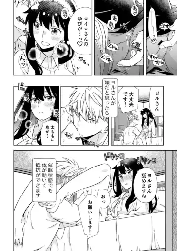 [Kamimiya] KISSY KISSY Fhentai - Page 13