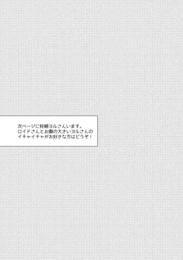 [Kamimiya] KISSY KISSY Fhentai - Page 20