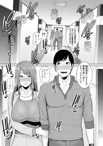 [Gonza] Zoku, Tomodachi no Hahaoya Fhentai - Page 121