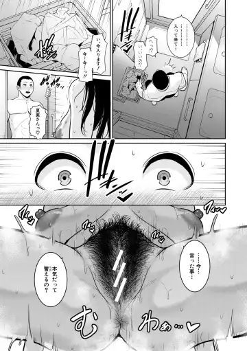 [Gonza] Zoku, Tomodachi no Hahaoya Fhentai - Page 9