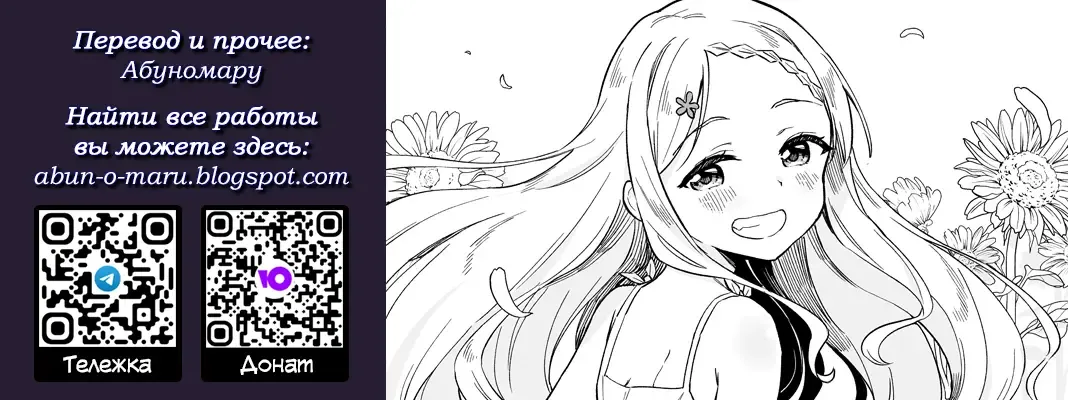 [Mei - Osanai Nii] Jii Fukushuu vol. 2 - revenge masturbation Fhentai - Page 21