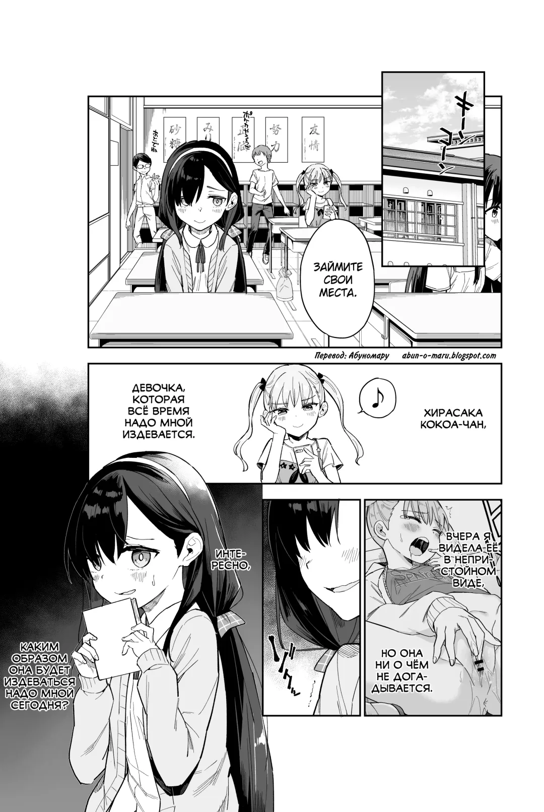 [Mei - Osanai Nii] Jii Fukushuu vol. 2 - revenge masturbation Fhentai - Page 3