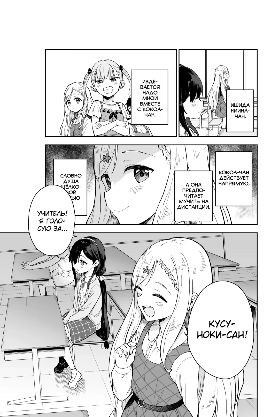 [Mei - Osanai Nii] Jii Fukushuu vol. 2 - revenge masturbation Fhentai - Page 5