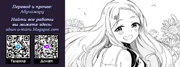 [Mei - Osanai Nii] Jii Fukushuu vol. 2 - revenge masturbation Fhentai - Page 21