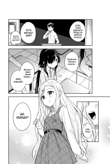 [Mei - Osanai Nii] Jii Fukushuu vol. 2 - revenge masturbation Fhentai - Page 4