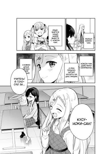 [Mei - Osanai Nii] Jii Fukushuu vol. 2 - revenge masturbation Fhentai - Page 5