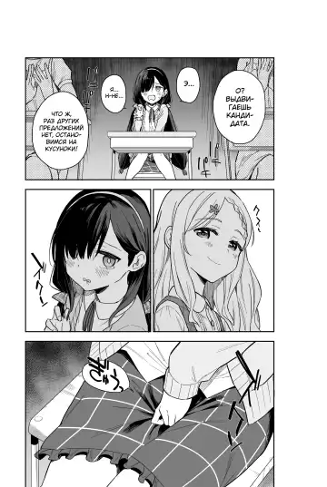 [Mei - Osanai Nii] Jii Fukushuu vol. 2 - revenge masturbation Fhentai - Page 6