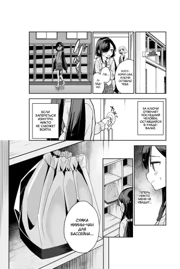 [Mei - Osanai Nii] Jii Fukushuu vol. 2 - revenge masturbation Fhentai - Page 7