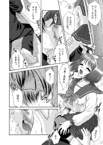 [Momoya Show-neko] Love Sex Fhentai - Page 12