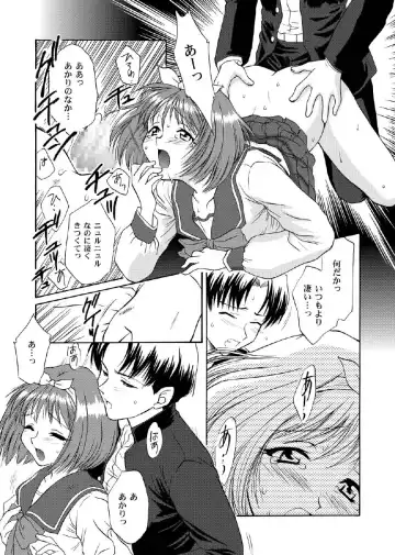 [Momoya Show-neko] Love Sex Fhentai - Page 21