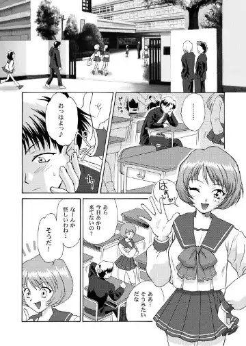 [Momoya Show-neko] Love Sex Fhentai - Page 26