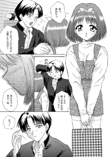 [Momoya Show-neko] Love Sex Fhentai - Page 29