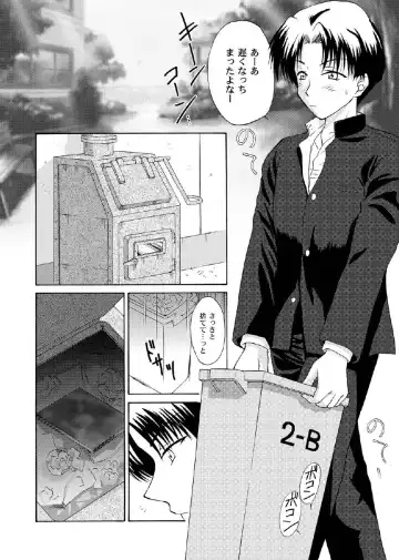 [Momoya Show-neko] Love Sex Fhentai - Page 4