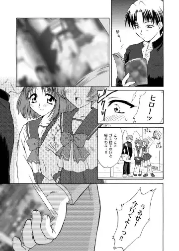 [Momoya Show-neko] Love Sex Fhentai - Page 5