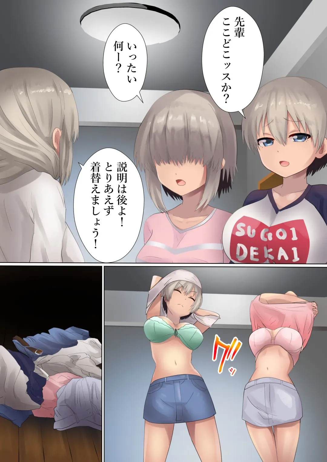 [Kanariko] Kigaemasho Fhentai - Page 11