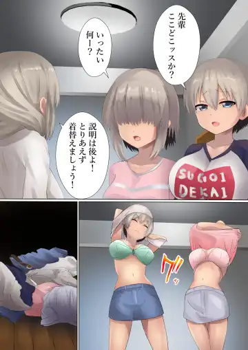 [Kanariko] Kigaemasho Fhentai - Page 11