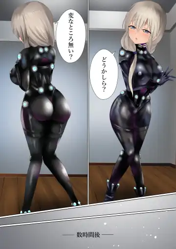 [Kanariko] Kigaemasho Fhentai - Page 6