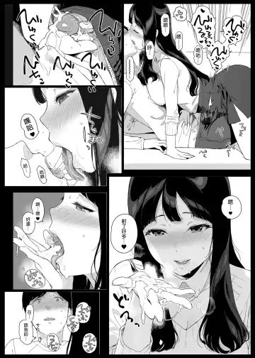 [Sasamori Tomoe] Gaming Harem | 遊戲娘後宮 (decensored) Fhentai - Page 20
