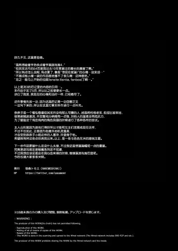 [Sasamori Tomoe] Gaming Harem 4 | 游戏娘后宫4 (decensored) Fhentai - Page 63