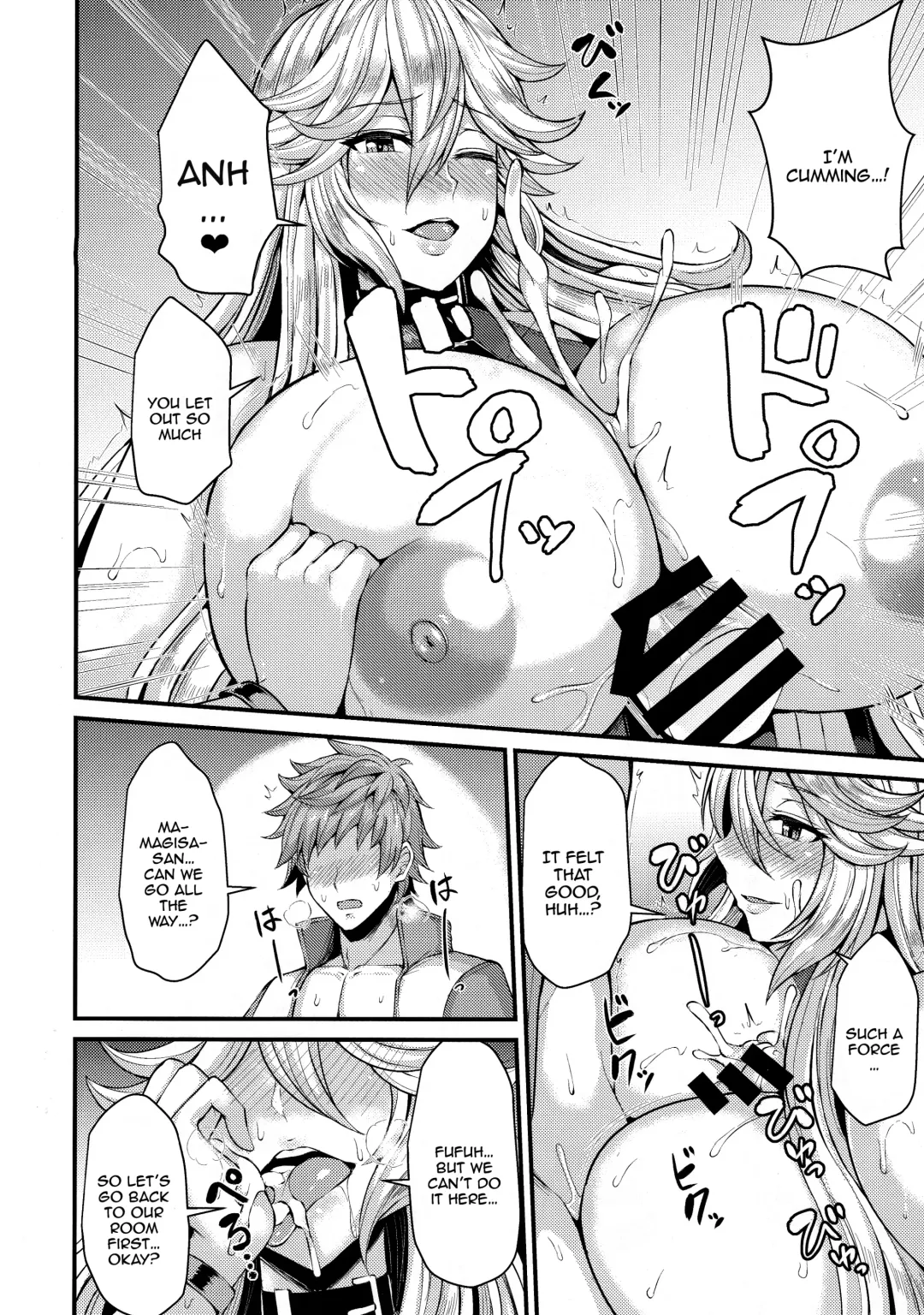 [Ashima Takumi] Magisa to Vacances |  Vacation With Magisa Fhentai - Page 10