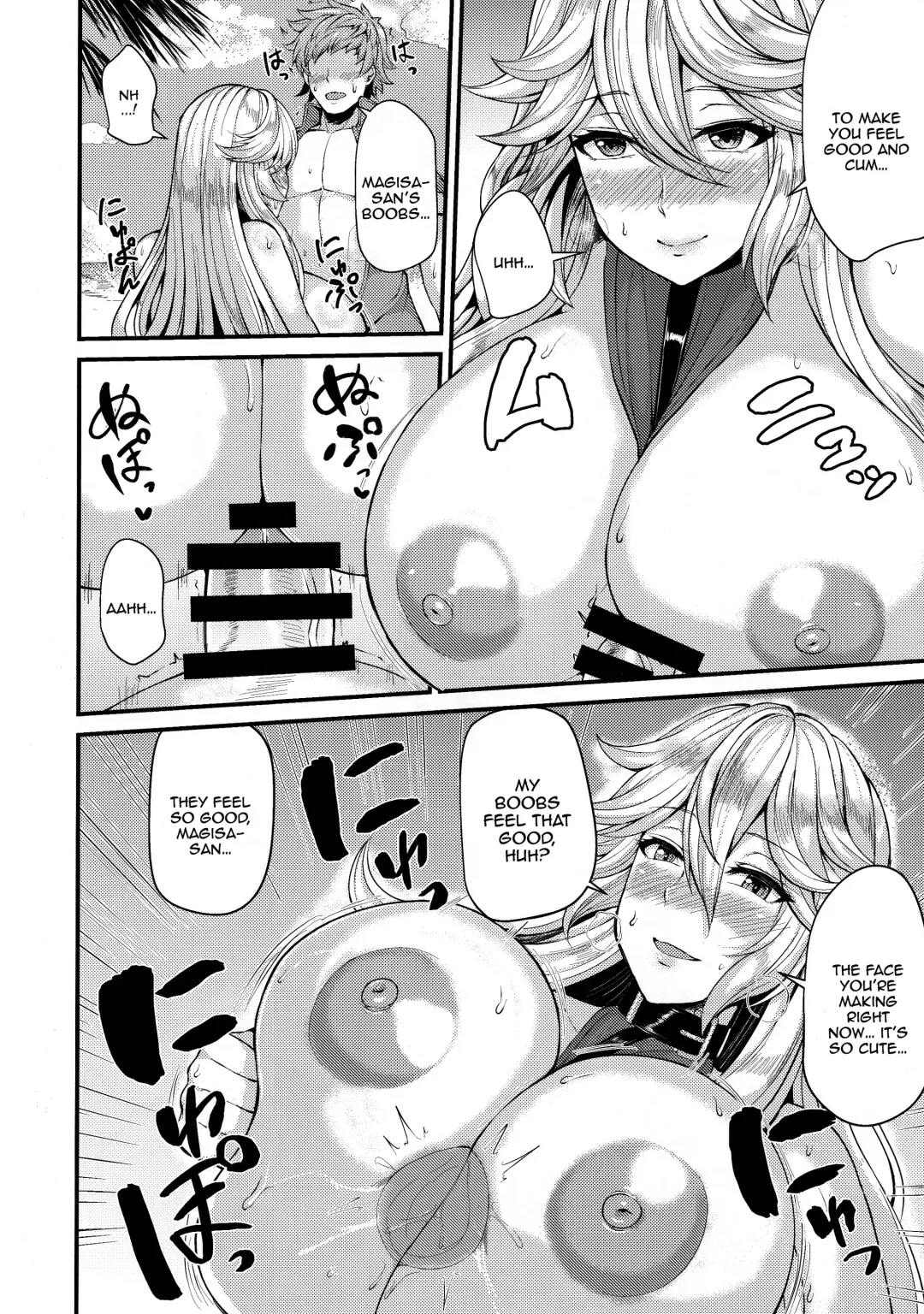 [Ashima Takumi] Magisa to Vacances |  Vacation With Magisa Fhentai - Page 8