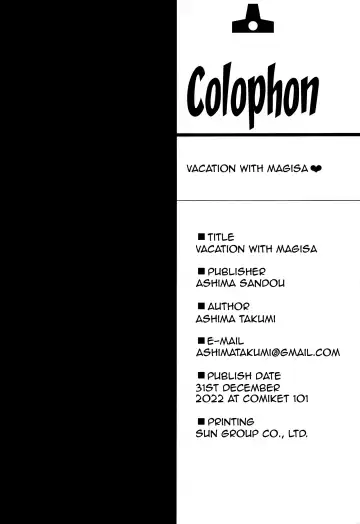 [Ashima Takumi] Magisa to Vacances |  Vacation With Magisa Fhentai - Page 24