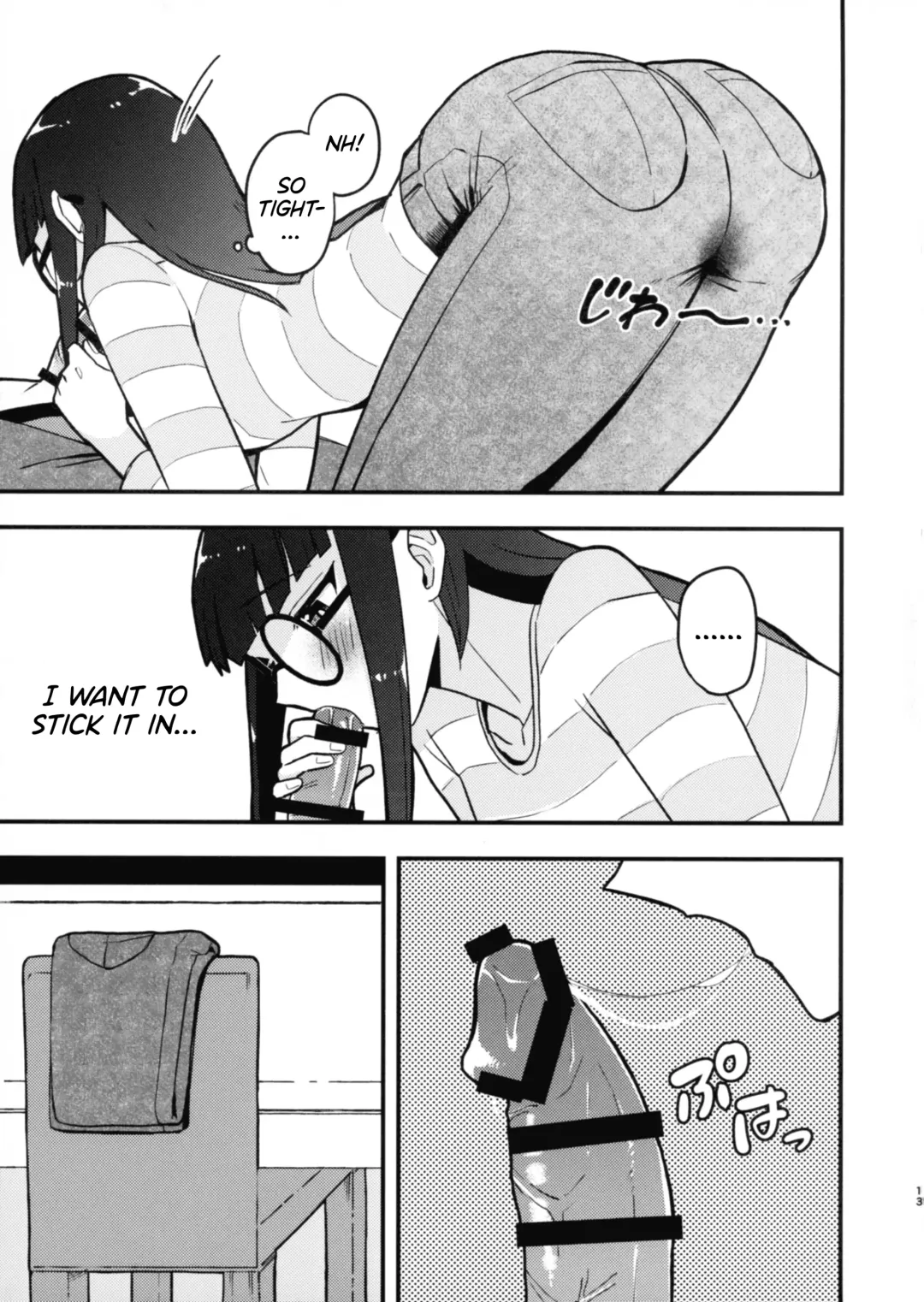 [Toitsu Ishino] Kanzen Saimin |  Total Hypnsosis Fhentai - Page 15