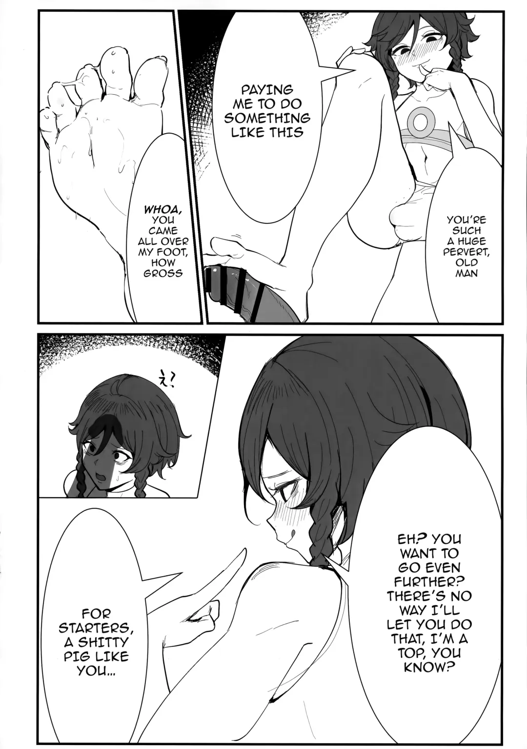 [Pinku Banana] Genshin Rakugaki Usui Hon ♂ | Genshin Doodle Thin Book ♂ Fhentai - Page 9