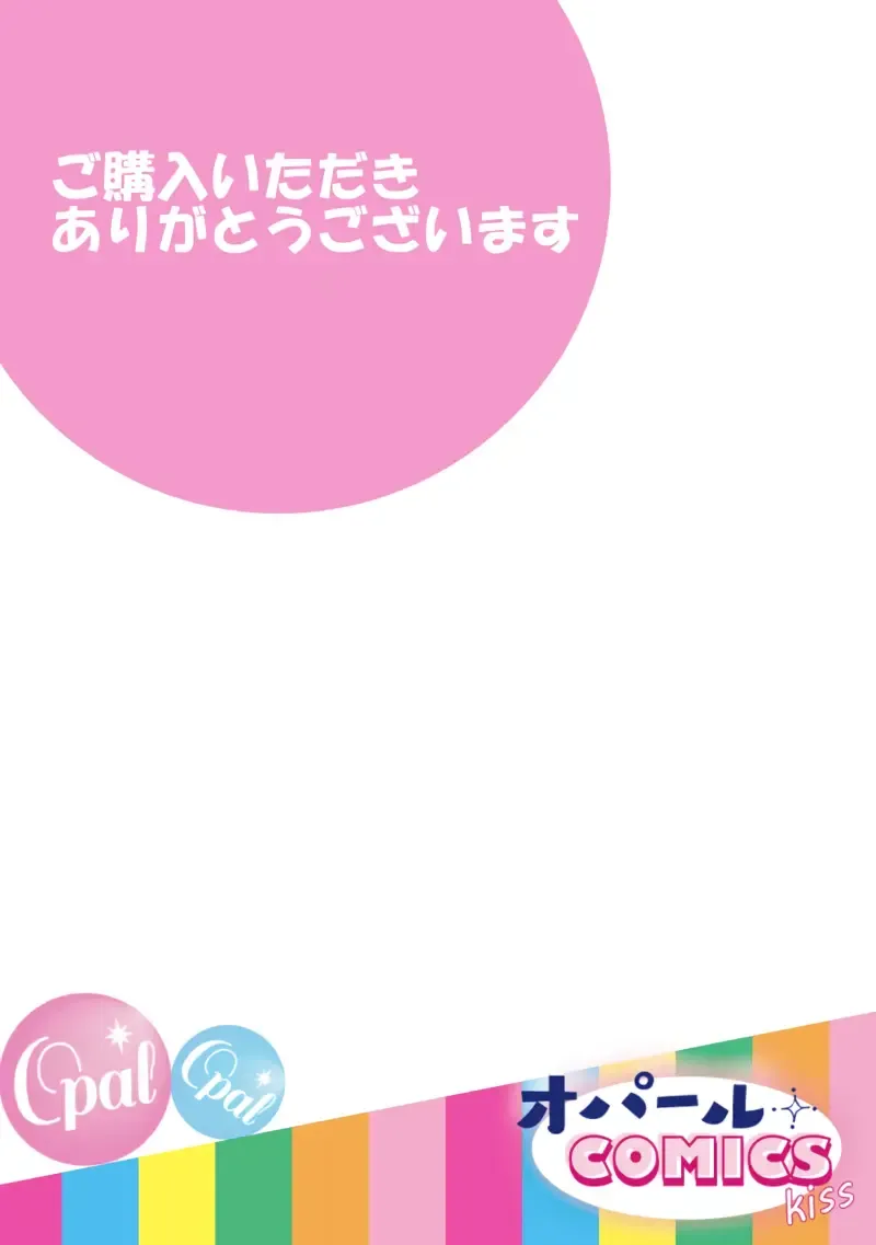 [Uehara Taichi] Zettai Kekkon suru Man vs Zettai Kekkon shinai Woman~01-07| 想结婚的男人vs不想结婚的女人~01-07话 Fhentai - Page 98