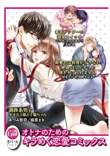 [Uehara Taichi] Zettai Kekkon suru Man vs Zettai Kekkon shinai Woman~01-07| 想结婚的男人vs不想结婚的女人~01-07话 Fhentai - Page 100