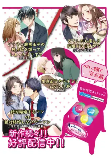 [Uehara Taichi] Zettai Kekkon suru Man vs Zettai Kekkon shinai Woman~01-07| 想结婚的男人vs不想结婚的女人~01-07话 Fhentai - Page 163