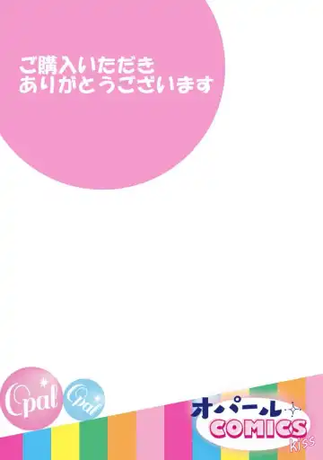 [Uehara Taichi] Zettai Kekkon suru Man vs Zettai Kekkon shinai Woman~01-07| 想结婚的男人vs不想结婚的女人~01-07话 Fhentai - Page 230