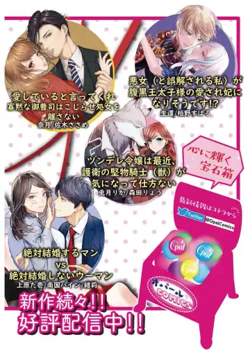 [Uehara Taichi] Zettai Kekkon suru Man vs Zettai Kekkon shinai Woman~01-07| 想结婚的男人vs不想结婚的女人~01-07话 Fhentai - Page 231