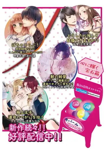 [Uehara Taichi] Zettai Kekkon suru Man vs Zettai Kekkon shinai Woman~01-07| 想结婚的男人vs不想结婚的女人~01-07话 Fhentai - Page 99