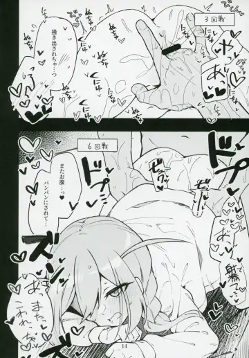 [Shiraishinsuke] Mirishita no Ecchi na Rakugaki Shuu 6 Fhentai - Page 15