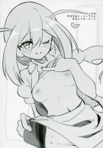 [Shiraishinsuke] Mirishita no Ecchi na Rakugaki Shuu 6 Fhentai - Page 19