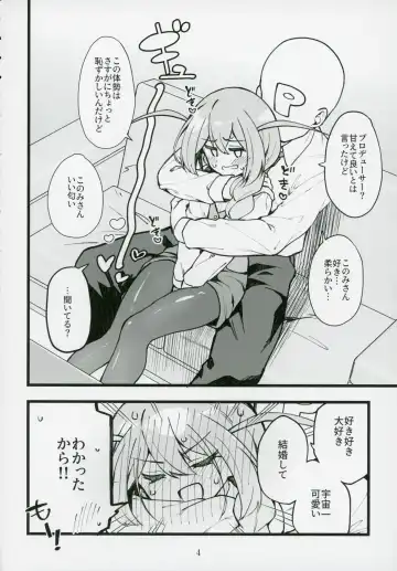 [Shiraishinsuke] Mirishita no Ecchi na Rakugaki Shuu 6 Fhentai - Page 5