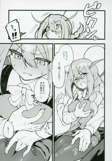 [Shiraishinsuke] Mirishita no Ecchi na Rakugaki Shuu 6 Fhentai - Page 6