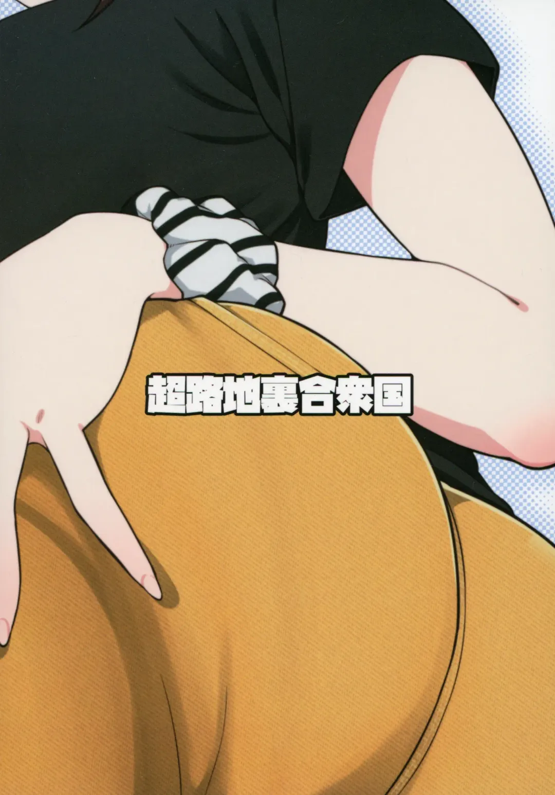 [Minakami Rin] Tanto Idol no Yokoyama Nao san no Oshiri ni Miryosareru Hon Fhentai - Page 22