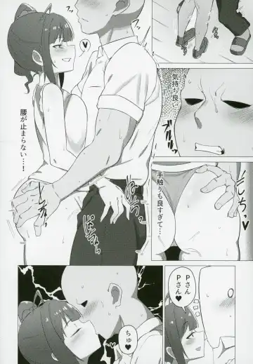 [Minakami Rin] Tanto Idol no Yokoyama Nao san no Oshiri ni Miryosareru Hon Fhentai - Page 13