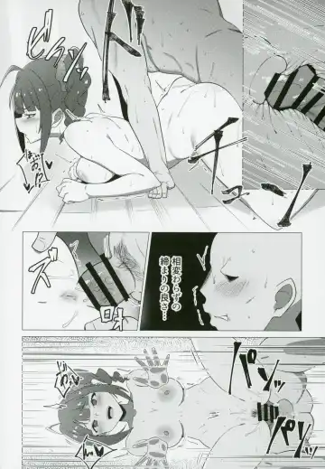 [Minakami Rin] Tanto Idol no Yokoyama Nao san no Oshiri ni Miryosareru Hon Fhentai - Page 17