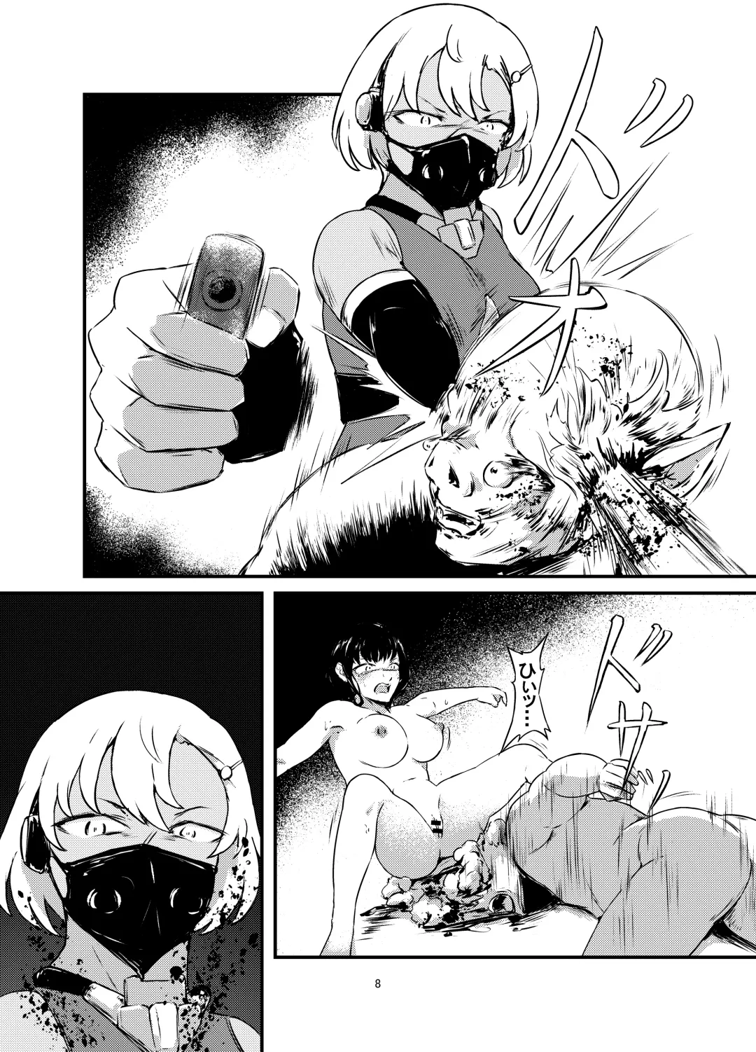 Akuma no Jikken Kubinashi Musume wa Musubareru Fhentai - Page 8