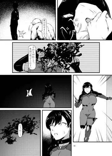 Akuma no Jikken Kubinashi Musume wa Musubareru Fhentai - Page 18