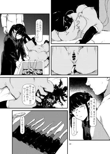 Akuma no Jikken Kubinashi Musume wa Musubareru Fhentai - Page 22