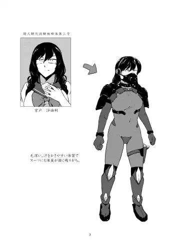 Akuma no Jikken Kubinashi Musume wa Musubareru Fhentai - Page 3