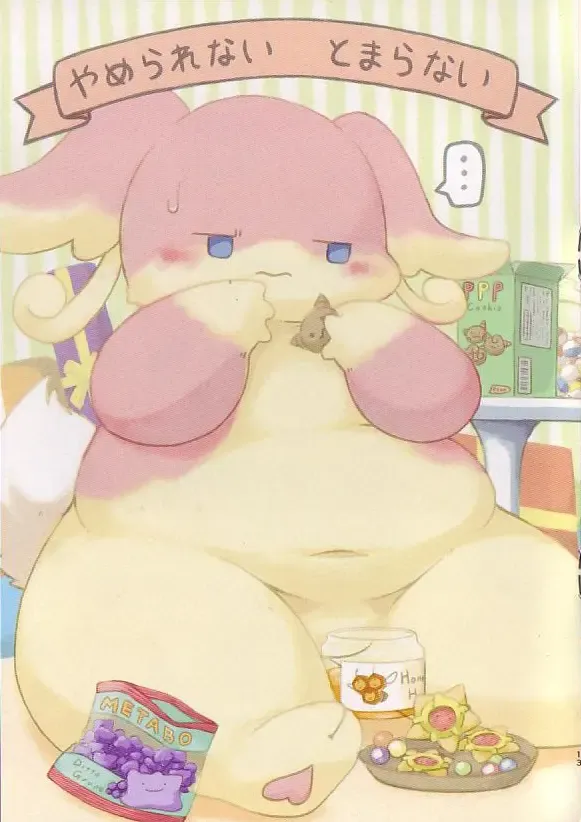 BW10 Shūnen Kinen Tabunneirasutoshū 『Tabunnehebun』 Fhentai - Page 12