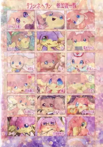 BW10 Shūnen Kinen Tabunneirasutoshū 『Tabunnehebun』 Fhentai - Page 22