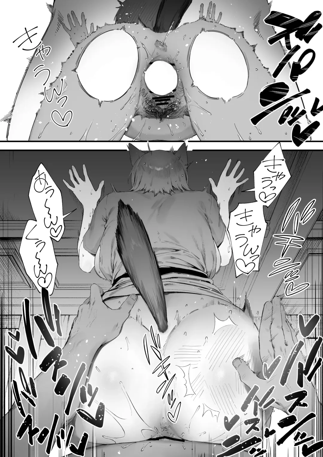 [Nigiri Usagi] Shokken Ranyou Oni Kyoukan Fhentai - Page 8