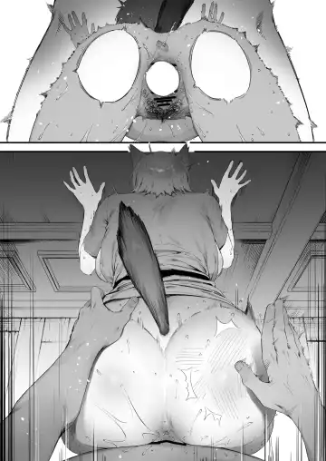 [Nigiri Usagi] Shokken Ranyou Oni Kyoukan Fhentai - Page 16